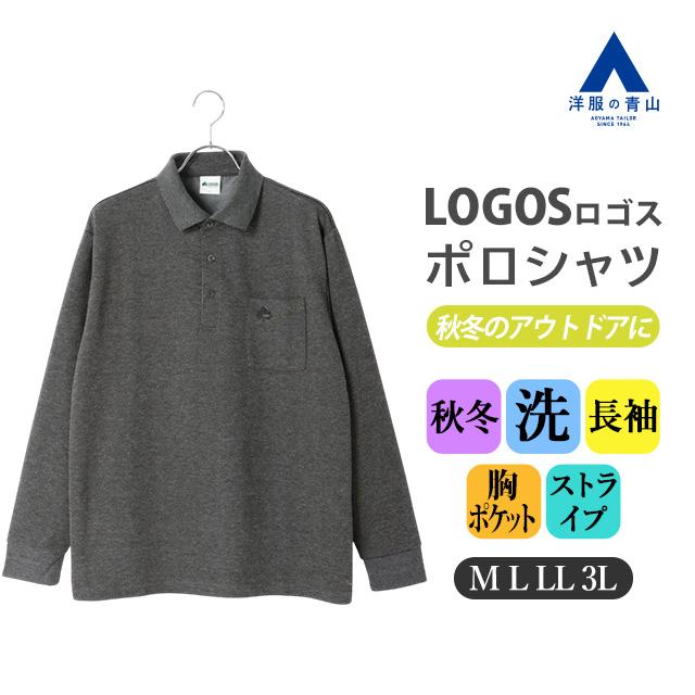 AOYAMA 【洋服の青山】カルゼジャガード リブ襟 ポロシャツ 長袖