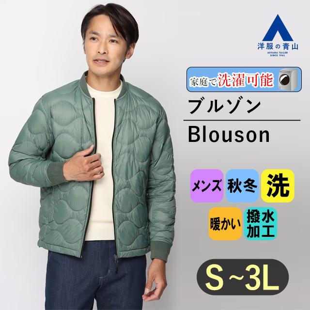   ダウンジャケット オリーブグリーン コリンボ 【ZX-0152 テンプコ 