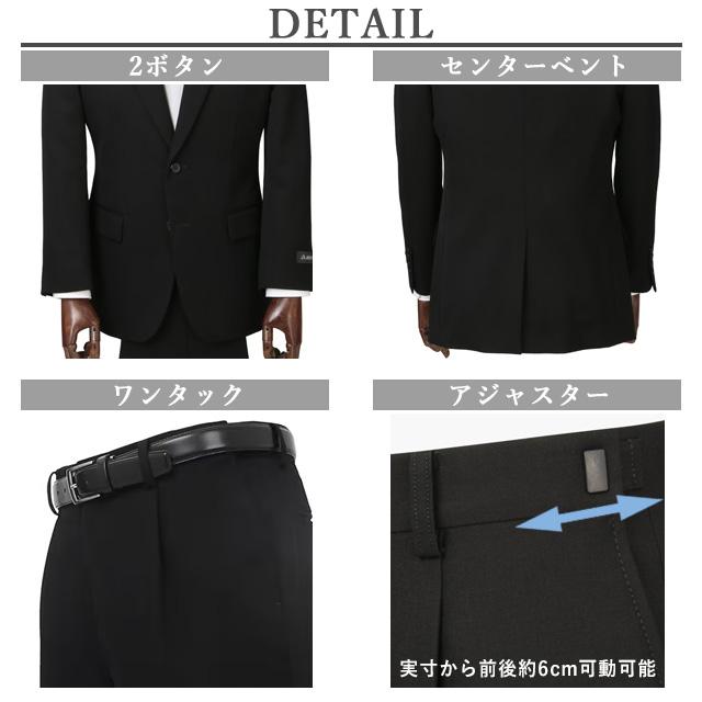 【洋服の青山】《AB体》御幸毛織 礼服 メンズ スタンダード スリーシーズン ブラック シングル 背抜き 静電気防止 濃染加工 フォーマルスーツ 冠婚葬祭 MIYUKIの画像