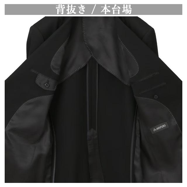 【洋服の青山】K体 大きいサイズ 御幸毛織 礼服 メンズ 男性 紳士服 スタンダード スリーシーズン ブラック 黒無地 フォーマルスーツ 喪服 礼装 冠婚葬祭の画像