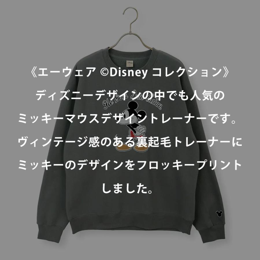 AOYAMA 【洋服の青山】ディズニー 裏起毛 トレーナー 長袖 ミッキー