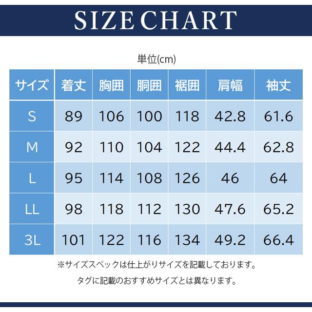 【洋服の青山】バルンケットコート チェスターコート メンズ 秋冬 ブラック 黒 無地 カシミヤ混 ダブルフェイス 柔らかい 軽い 疲れにくい 大きいサイズ 暖かいの画像