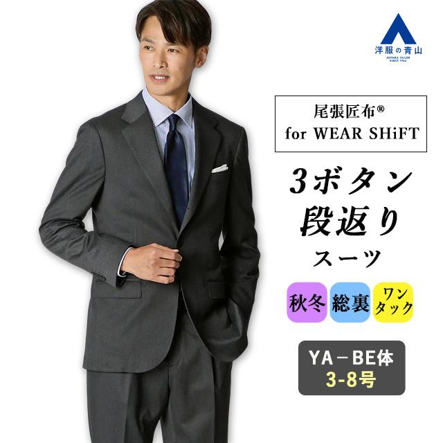 ※週末限定セール【新品同様】ゼニア　 スーツ　段返り三つボタン　サイドベンツ 週末限定セール【新品同様】ゼニア スーツ 段返り三つボタン サイド