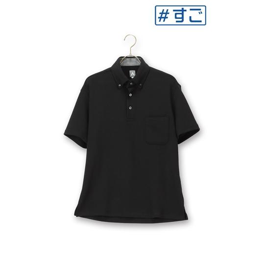 AOYAMA 【洋服の青山】すごポロ ポロシャツ 半袖 メンズ 春夏用