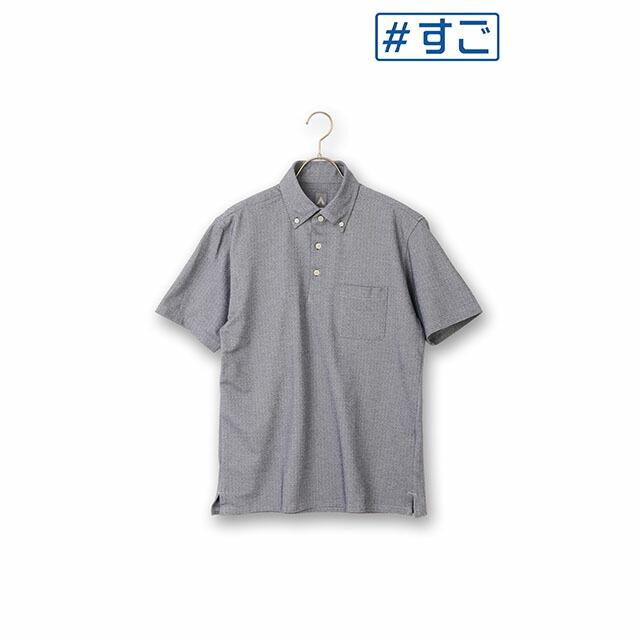 AOYAMA 【洋服の青山】すごポロ｜ドライ 吸汗速乾 クールビズ