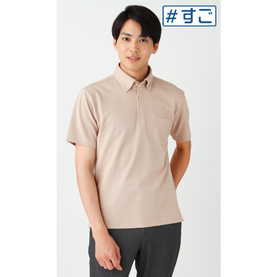 ブラウン✖️ベージュ ボタン付きポロシャツ 半袖 AOYAMA 【洋服の青山】ポロシャツ メンズ 半袖 春夏用 ベージュ ボタン