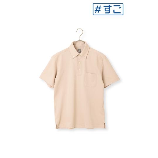 AOYAMA 【洋服の青山】ポロシャツ メンズ 半袖 春夏用 ベージュ ボタン