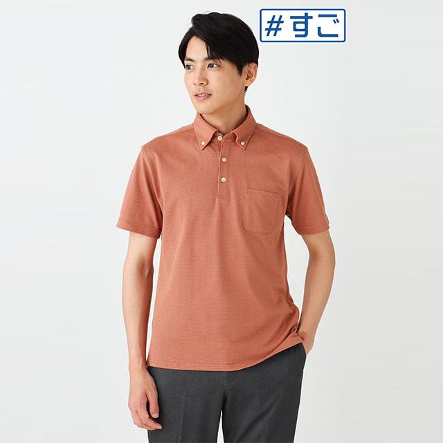 AOYAMA 【洋服の青山】ポロシャツ メンズ 半袖 春夏用 オレンジ 橙