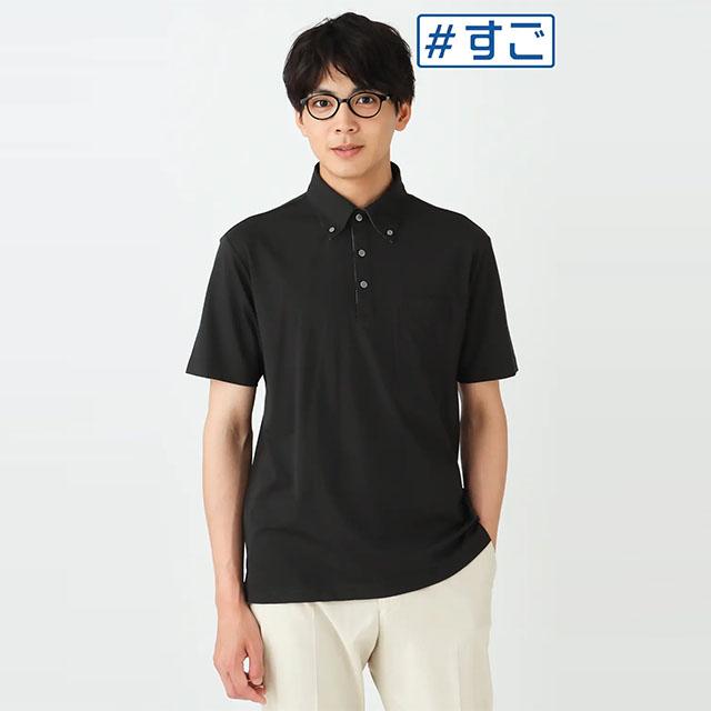 AOYAMA 【洋服の青山】接触冷感 ポロシャツ 半袖 メンズ 春夏用