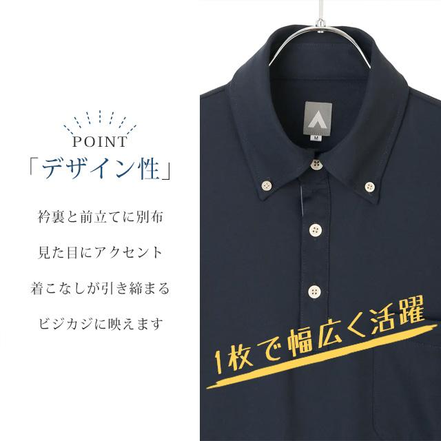 AOYAMA 【洋服の青山】接触冷感 ポロシャツ 半袖 メンズ 春夏用