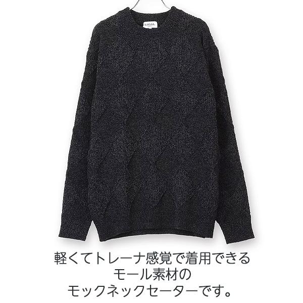 AOYAMA 【洋服の青山】モールダイヤ柄 モックネックセーター REGAL