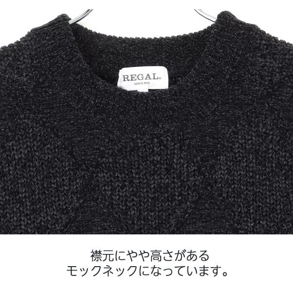 AOYAMA 【洋服の青山】モールダイヤ柄 モックネックセーター REGAL