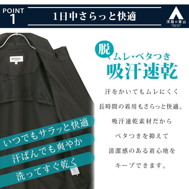 AOYAMA 【洋服の青山】ブルゾン メンズ 長袖 無地 フルジップ 黒
