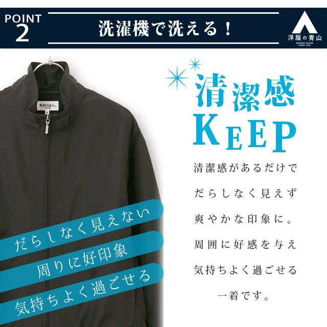 AOYAMA 【洋服の青山】ブルゾン メンズ 長袖 無地 フルジップ 黒