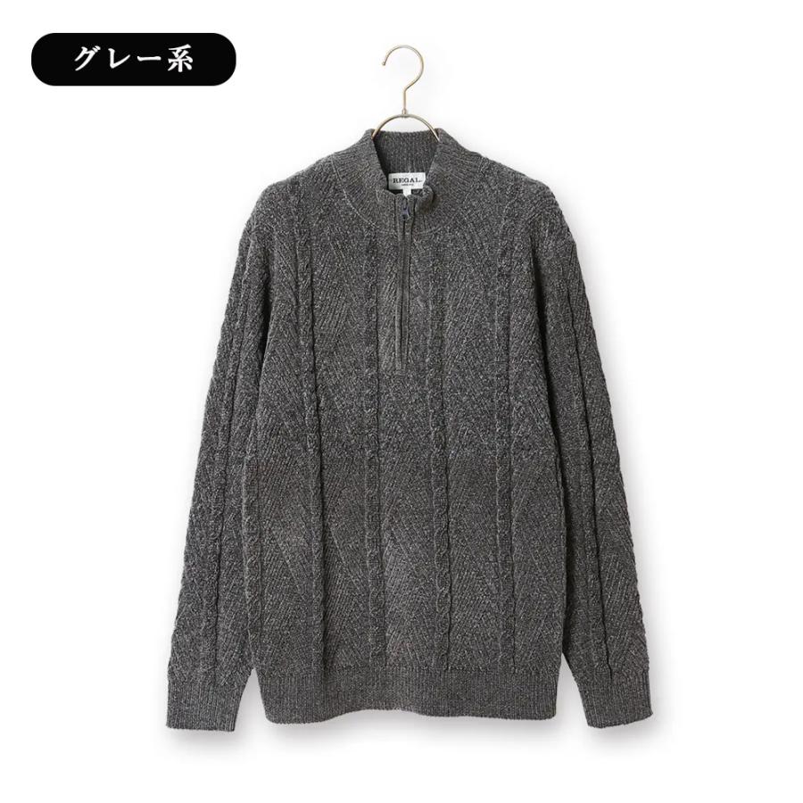 AOYAMA 【洋服の青山】ハーフジップ セーター メンズ 秋冬 ゆったり