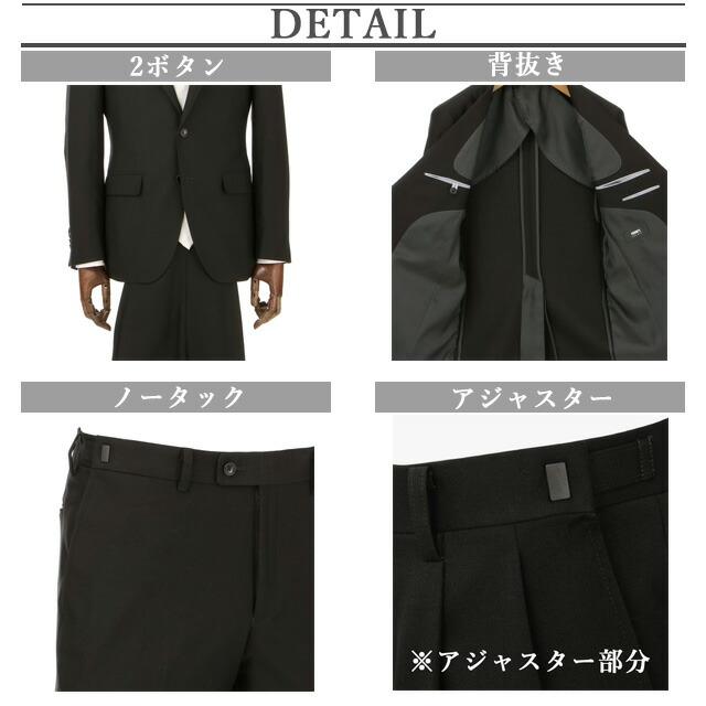 【洋服の青山】 ブラックフォーマル スリーシーズン ブラック 黒 シングルスタイリッシュフォーマル  メンズ 礼服 葬式 喪服 葬儀 結婚式ストレッチ 濃染加工の画像