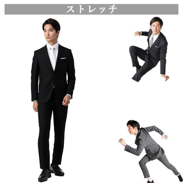 【洋服の青山】 ブラックフォーマル スリーシーズン ブラック 黒 シングルスタイリッシュフォーマル  メンズ 礼服 葬式 喪服 葬儀 結婚式ストレッチ 濃染加工の画像