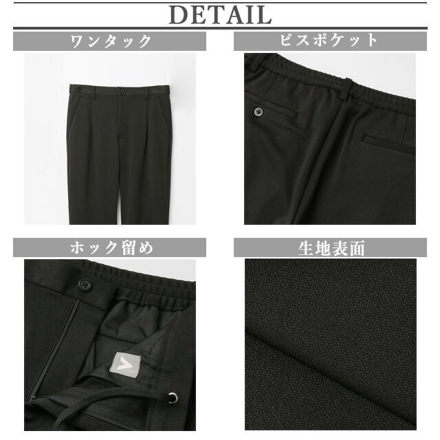 【未使用品】AOYAMA 青山 パンツスーツセットアップ ブラック M 洗える AOYAMA 【洋服の青山】ゼロプレッシャー 裾上げ済み スラックス メンズ