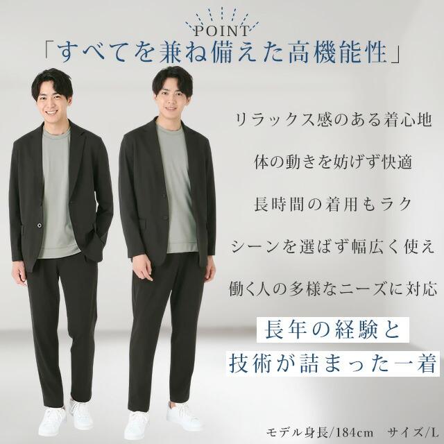 AOYAMA 【洋服の青山】動けるスーツ 洗える 単品 ジャケット メンズ 春