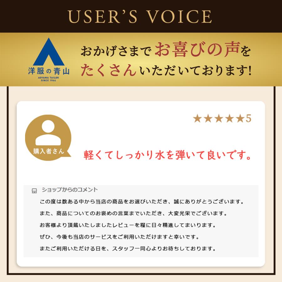 AOYAMA 【洋服の青山】動けるスーツ 洗える 単品 ジャケット メンズ 春