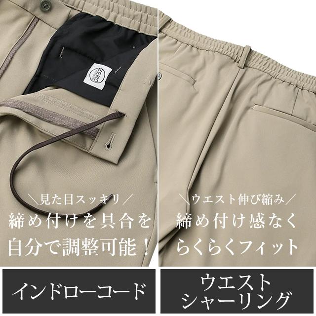 AOYAMA 【洋服の青山】メンズ スラックス 裾上げ済 ストレッチ 春夏