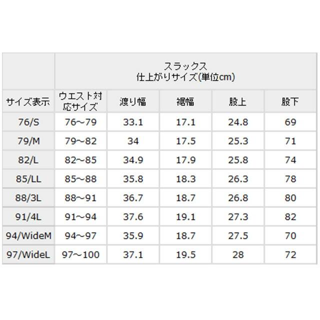 AOYAMA 【洋服の青山】裾上げ済み スラックス メンズ ゆったり オール