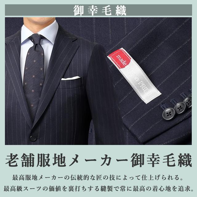 AOYAMA 【洋服の青山】プレミアム ウール100% スーツ メンズ AOYAMA 【洋服の青山】プレミアム ウール100% スーツ メンズ