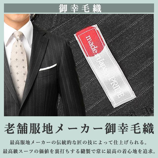 AOYAMA 【洋服の青山】プレミアム ウール100% スーツ メンズ AOYAMA 【洋服の青山】プレミアム ウール100% スーツ メンズ