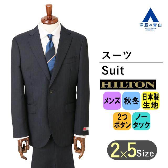 Hiltonネイビー ビジネススーツAB5 AOYAMA 【洋服の青山】秋冬 ネイビー系 プレミアム