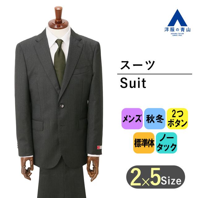 HILTON グレー スーツ　御幸毛織　ウール AOYAMA 【洋服の青山】秋冬 グレー系 プレミアムスタイリッシュスーツ