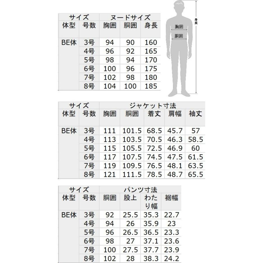 AOYAMA 【洋服の青山】BE体 涼しい サマーフォーマル ブラック