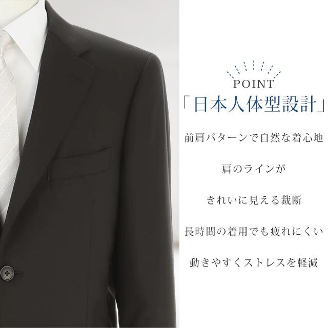 AOYAMA 【洋服の青山】BE体 涼しい サマーフォーマル ブラック