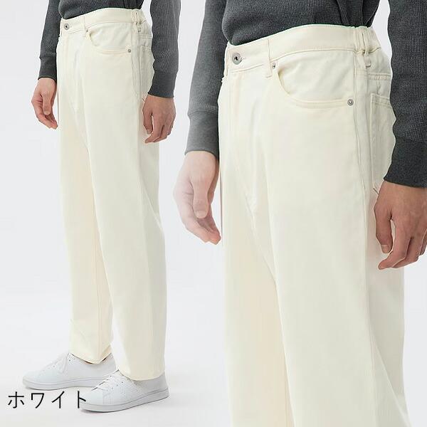 AOYAMA 【洋服の青山】OCEANS 裾上げ済み ワイドデニムパンツ メンズ