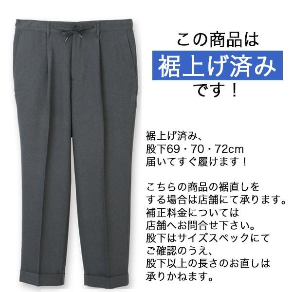 専用脚 カラー同じ niko and（ニコアンド）の「【MODE NORM CORE】ムラ染めポケタック