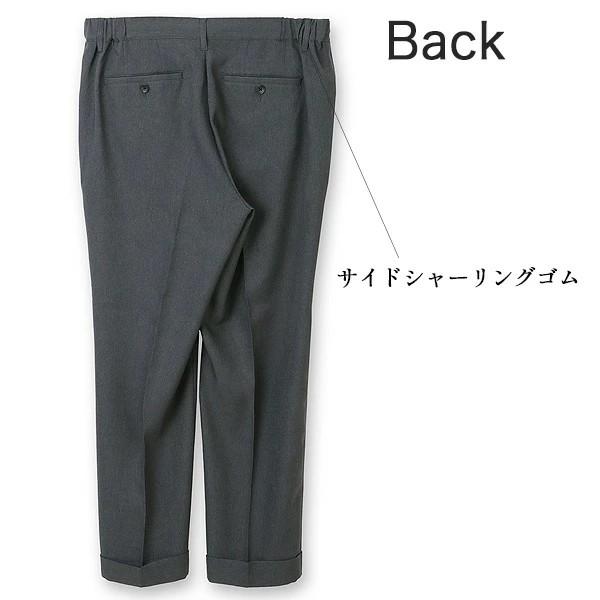 AOYAMA 【洋服の青山】OCEANS 裾上げ済み ワンタックパンツ 秋冬