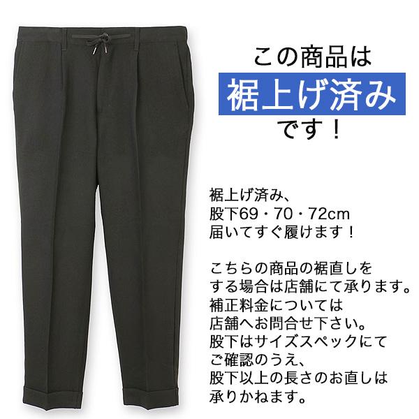 メンズ　WORLDEAGLE　フルセット　買い足し不要　即ラウンドOK　送料込み AOYAMA 【洋服の青山】OCEANS 裾上げ済み ワンタックパンツ 秋冬