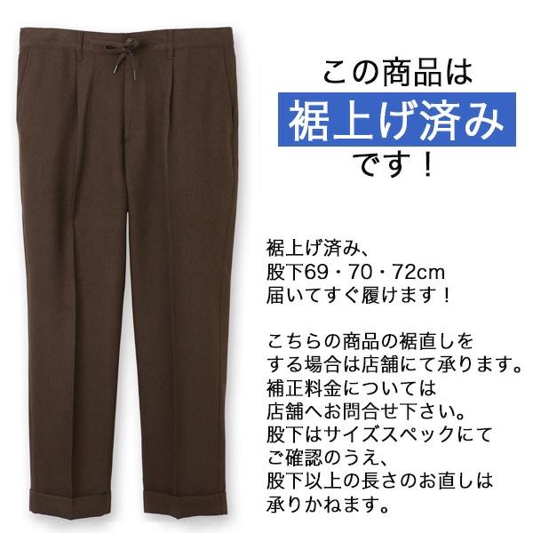 オーラリー　ウールダブルクロス　ワイドスラックス　裾上げ済み AOYAMA 【洋服の青山】OCEANS 裾上げ済み ワンタックパンツ 秋冬