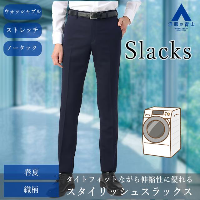 NEXT BLUE 洋服の青山　パンツスーツ　ネイビー　チェック　Lサイズ AOYAMA 【洋服の青山】春夏 ブルー スタイリッシュスラックス