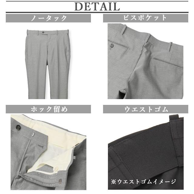 【洋服の青山】スラックス メンズ 春夏用 グレー スリム 形態安定 ウォッシャブル 洗える ストレッチ 防汚加工 抗菌 防臭 UVカット NONIRONMAX(スタイリッシュ)｜y-aoyama｜03