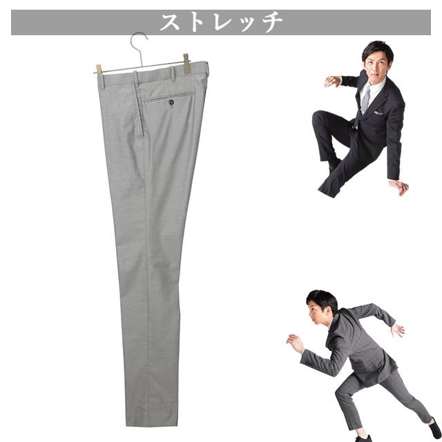 AOYAMA 【洋服の青山】スラックス メンズ 春夏用 グレー スリム AOYAMA 【洋服の青山】スラックス メンズ 春夏用 グレー スリム