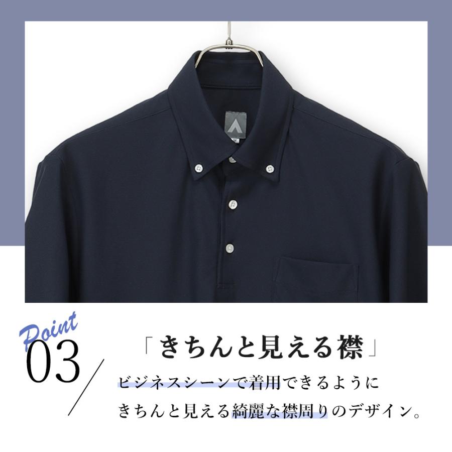 洋服の青山　すごポロ　ポロシャツ　＋バッグ ドットジャカードポロシャツ《DRY CONTACT》《＃すごポロ