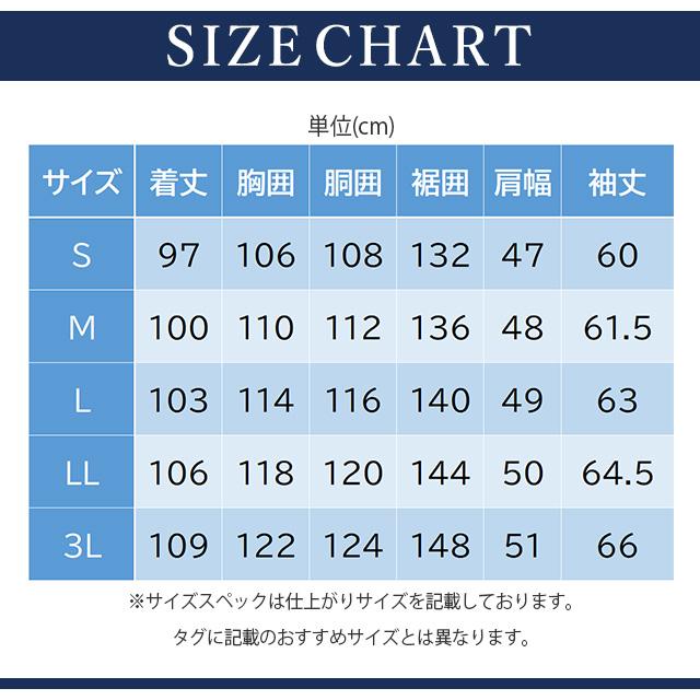 【洋服の青山】ライナー付き ダブルトレンチコート メンズ 秋冬 ブラック 黒 大きいサイズ Aライン 経年変化 スタンドカラー 撥水 汚れにくい 暖かい あったかの画像