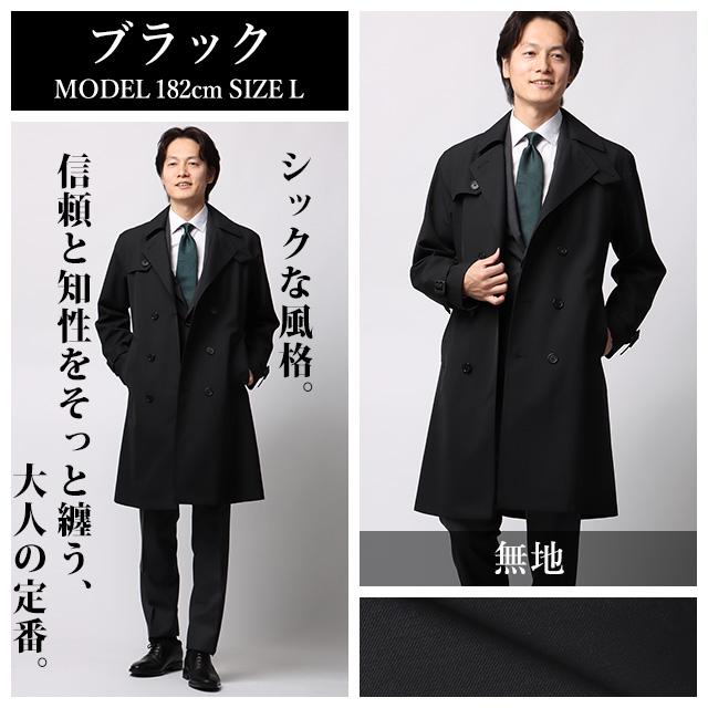 【洋服の青山】ライナー付き ダブルトレンチコート メンズ 秋冬 ブラック 黒 大きいサイズ Aライン 経年変化 スタンドカラー 撥水 汚れにくい 暖かい あったかの画像
