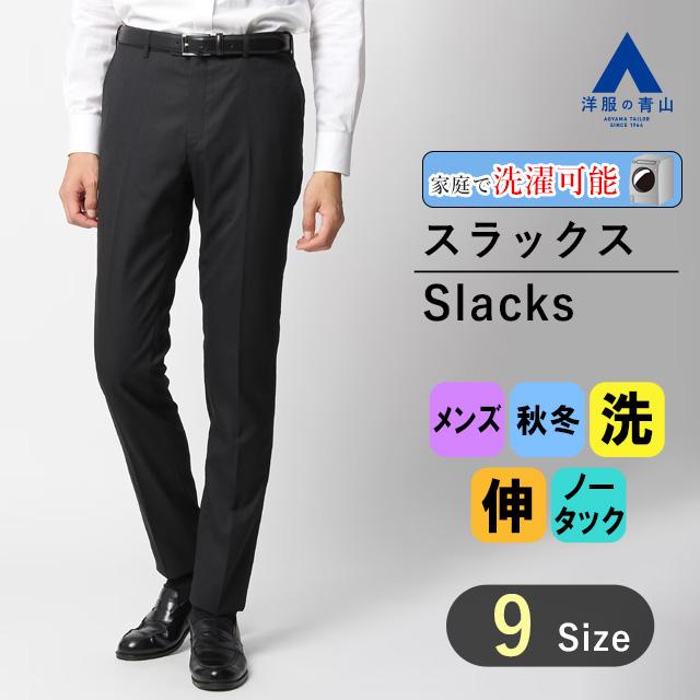 洋服の青山 I.M.G.N ブラック パンツ スーツ 大きいサイズ 洗える 洋服の青山 I.M.G.N ブラック パンツ スーツ 大きいサイズ 洗える