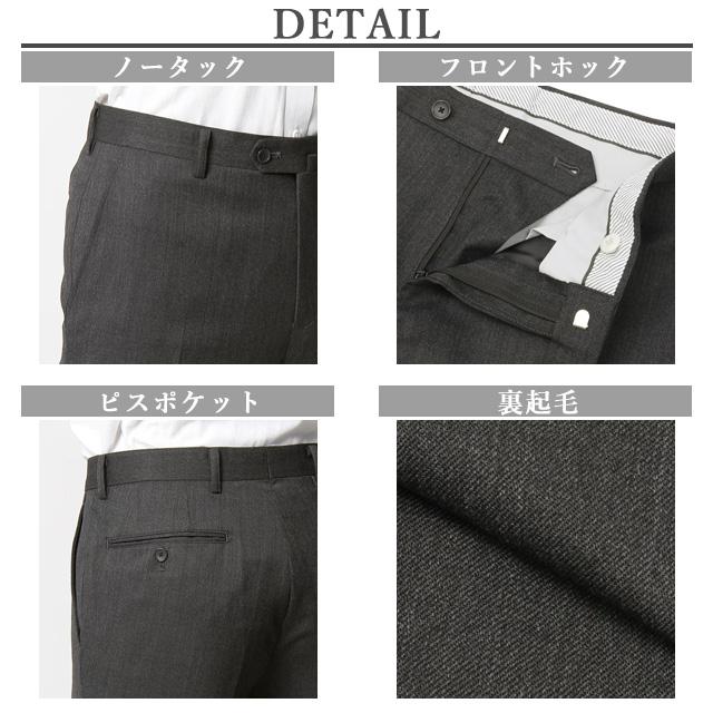 AOYAMA 【洋服の青山】裏起毛 スラックス メンズ スリム 秋冬用 グレー
