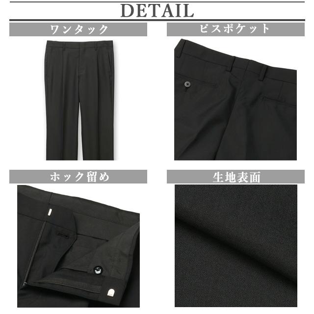 AOYAMA 【洋服の青山】春夏 ブラック スタンダードスラックス