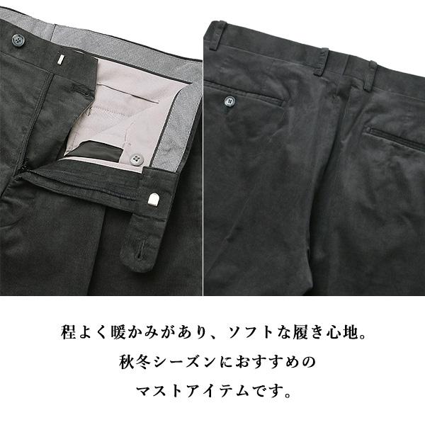 AOYAMA 【洋服の青山】スラックス メンズ ゆったり 秋冬用 グレー