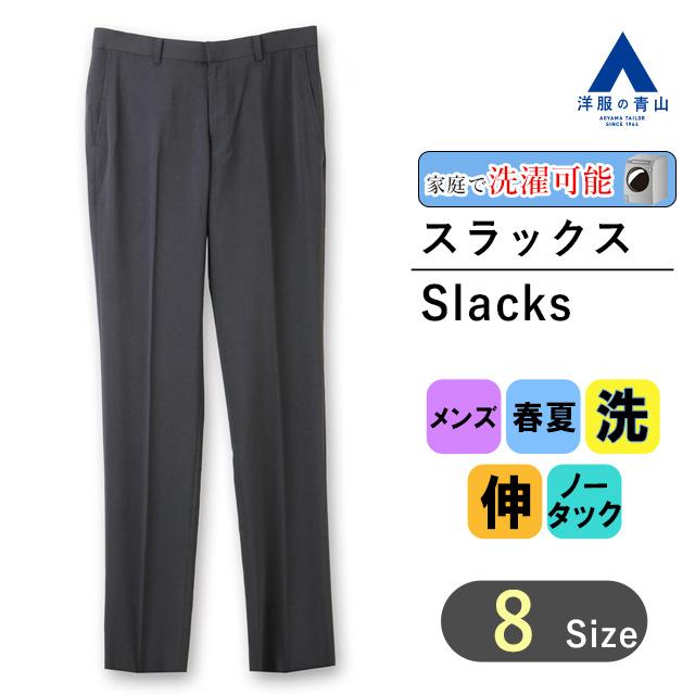 AOYAMA 【洋服の青山】スラックス メンズ 春夏 ネイビー 無地 スリム