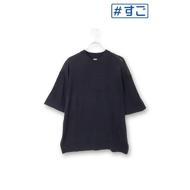 AOYAMA 【洋服の青山】すごシャツ ニット Tシャツ メンズ 半袖 春夏用