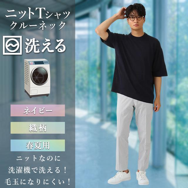 美品　イヴ・サンローラン　半袖ニット　ニットTシャツ　ネイビー　M 美品 イヴ・サンローラン 半袖ニット ニットTシャツ ネイビー M - メルカリ
